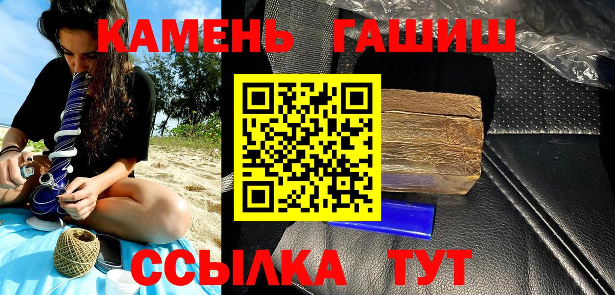 Грязи  магазин    Вход с VPN  Гашиш AMNESIA HAZE 