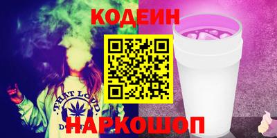 кокаин перу Жуковский