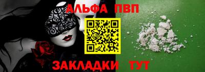 кокаин перу Жуковский