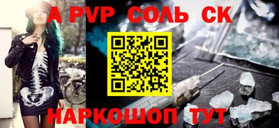 индика Заволжье