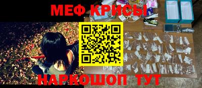 кокаин перу Жуковский