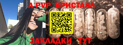 кокаин перу Жуковский