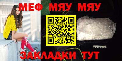 кокаин перу Жуковский
