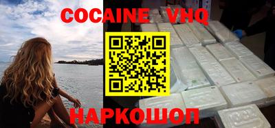 индика Заволжье