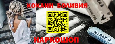 кокаин VHQ Заводоуковск