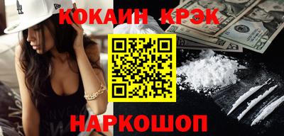 кокаин VHQ Заводоуковск