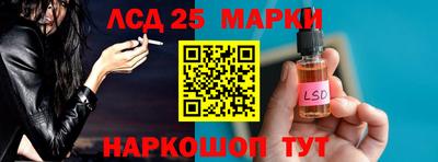 кокаин перу Жуковский