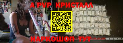 кокаин перу Жуковский