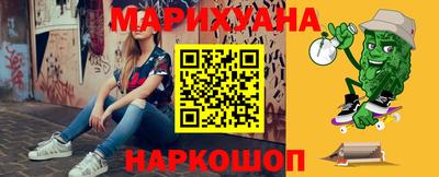 кокаин перу Жуковский