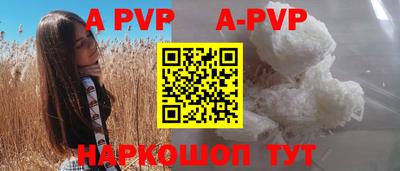 кокаин перу Жуковский