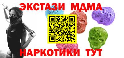 кокаин перу Жуковский