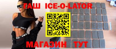 кокаин VHQ Заводоуковск