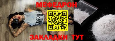 кокаин перу Жуковский