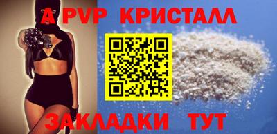 кокаин перу Жуковский