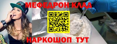 кокаин перу Жуковский