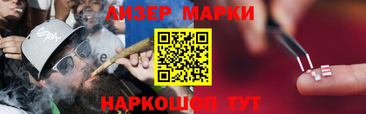 Грязи  ЛСД экстази кислота  Вход с VPN  ЛСД экстази кислота 