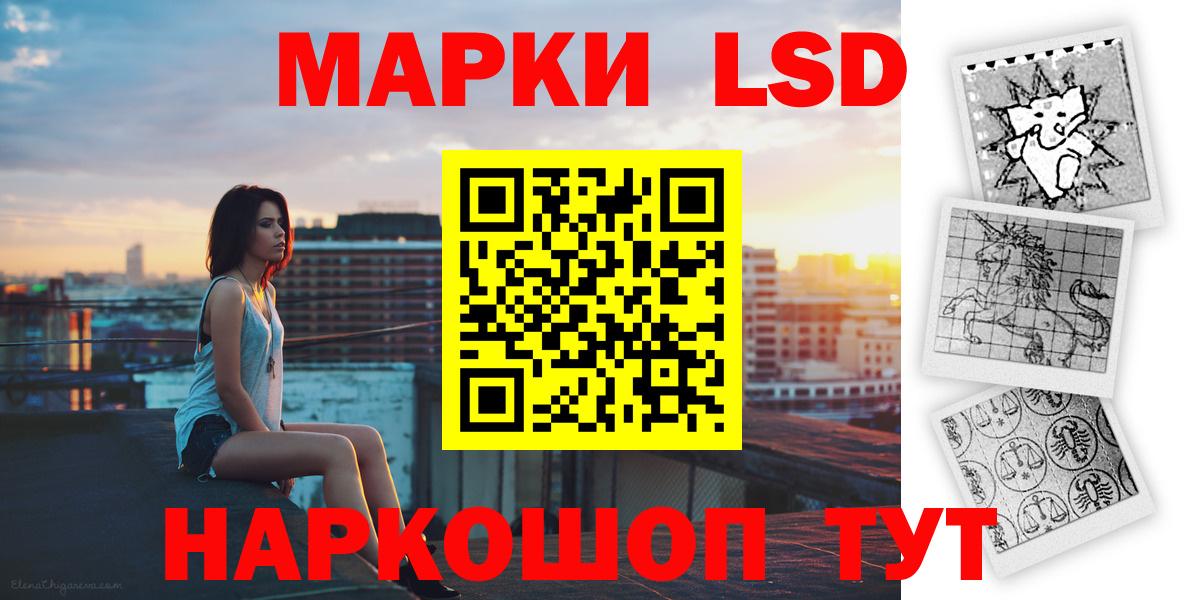 Лсд 25 экстази ecstasy Грязи